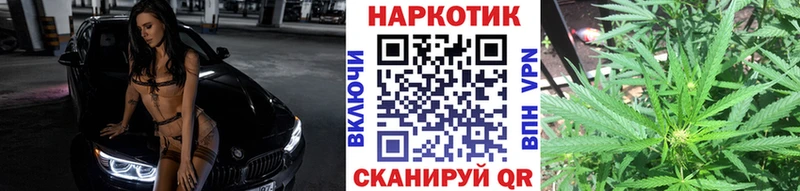 Купить закладку А ПВП  Меф мяу мяу  Конопля  Миасс