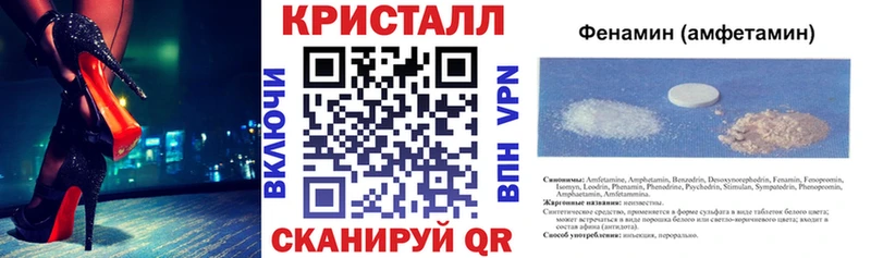 АМФ Розовый Купить Миасс