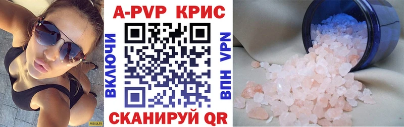 APVP мука  Купить где  Миасс 