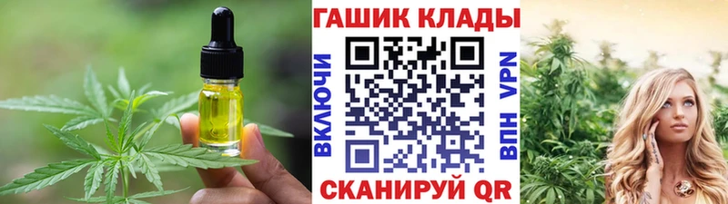 Купить закладки  Миасс  Печенье с ТГК марихуана 