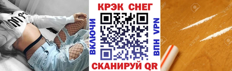 Купить  Миасс  Кокаин Колумбийский 