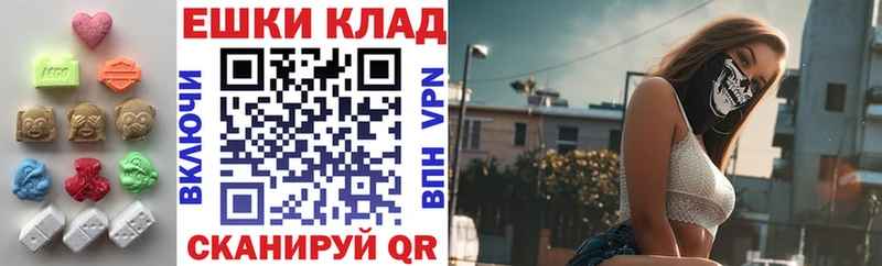 Экстази диски  Купить  Миасс 