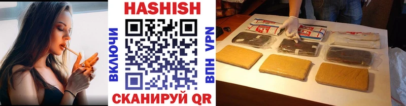 ГАШИШ AMNESIA HAZE  Купить закладки  Миасс 