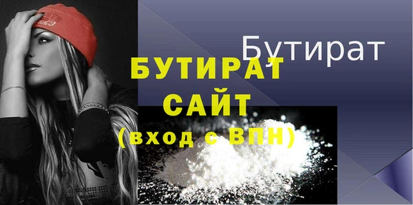 спайс Мегион