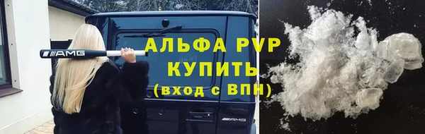 спайс Мегион