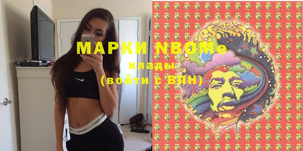 спайс Мегион