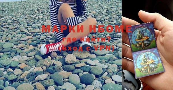 спайс Мегион