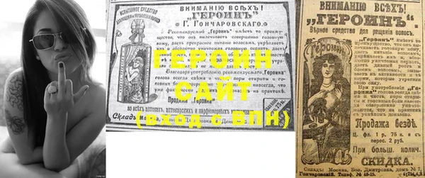 спайс Мегион