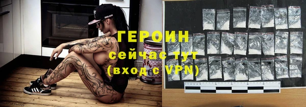 стаф Медногорск