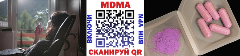 MDMA VHQ Купить закладки Миасс
