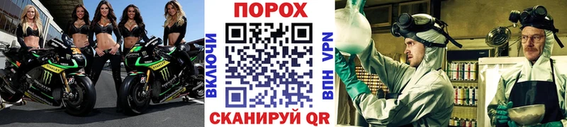Метамфетамин кристалл  Купить  Миасс 