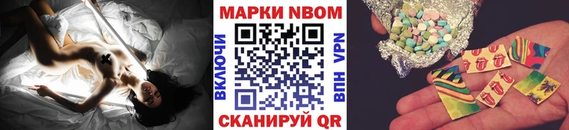 Купить где  Миасс  Марки 25I-NBOMe 1,8мг 