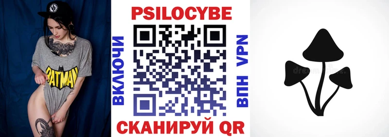 Купить где  Миасс  Галлюциногенные грибы Magic Shrooms 